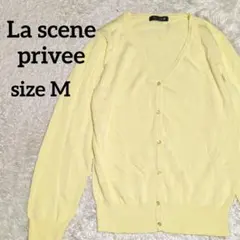 ラセーヌプリヴェ Vネック カーディガン M イエロー