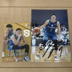 未使用】新井楽人＆佐藤凪 A5クリアファイル 横浜ビー・コルセアーズ