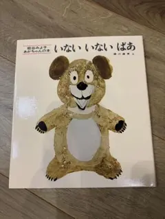 Item thumbnail for item a4ea1fe3-0bc1-43ce-bd7d-98ddb699d702