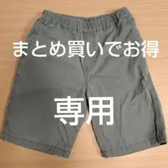 ユニクロ　イージーショートパンツ　140