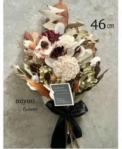 ハンドメイド ドライフラワー スワッグ 花束 ブーケ 壁掛けインテリア