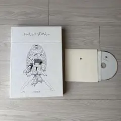 2025年最新】かいじゅうずかん cdの人気アイテム - メルカリ