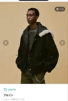 soerte フライトジャケット