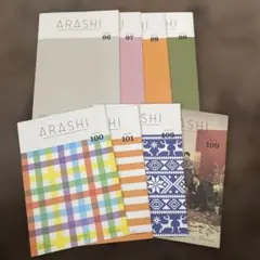 ARASHI 会報8冊セット