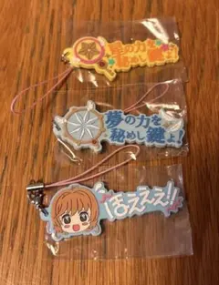 カードキャプターさくら セリフラバーマスコット