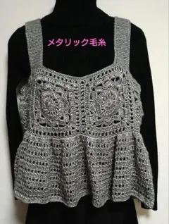 Item thumbnail for item 76e4f279-9e21-404f-9e2c-cf421e8e9ca9