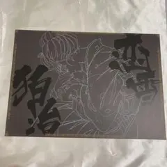 鬼滅の刃　無限城編　ダイニング　ランチョンマット　狛治　恋雪②