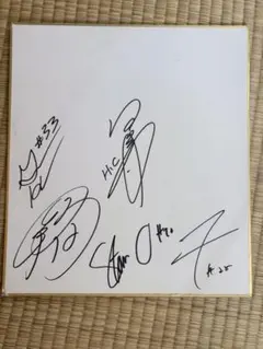 コロムビアレコード いしだあゆみ サイン色紙 - メルカリ