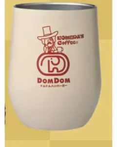 【2個セット】コメダ珈琲 ドムドムハンバーガー ステンレスタンブラー 2026