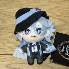 ツイステ アズール エクストラ寮服マスコット ぬいぐるみ