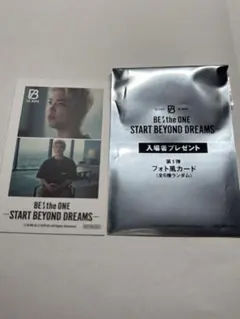 BE:FIRST シュント映画入場特典 フォト風カード
