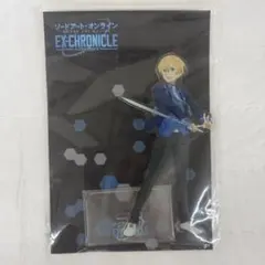 ユージオ SAO エクスクロニクル OnlineEdition アクリルスタンド