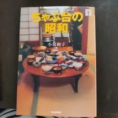 ころSJ様 リクエスト 2点 まとめ商品