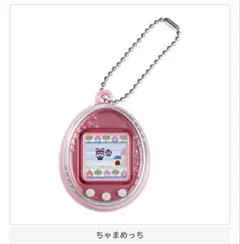たまごっち　ミニチュア　チャーム　 コレクション4　ちゃまめっち