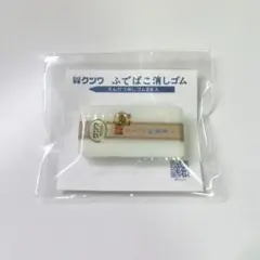 Item thumbnail for item 16864e79-ba67-4d02-9667-d28b4e4035a6