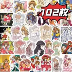 カードキャプターさくら ステッカー シール 102枚