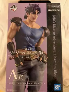 未開封 ジョジョの奇妙な冒険一番くじ ジョナサン・ジョースターフィギュア
