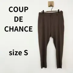 COUP DE CHANCE クードシャンス　パンツ　Sサイズ　管理番号548のサムネイル