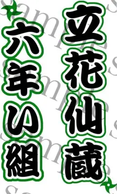 みるくೀ様 リクエスト 2点 まとめ商品