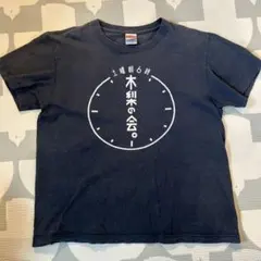 2026年最新】とんねるずの人気アイテム - メルカリ