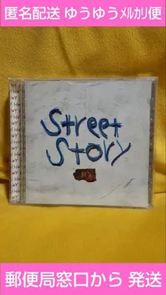 HY エイチワイ 『Street Story』 アルバム CD