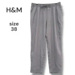 【タグ付き】H&M　ジョガーパンツ　スラックス風　M　グレー　ウエスト紐調整