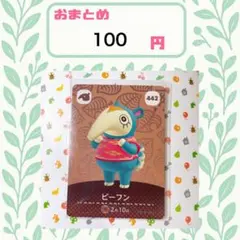 Item thumbnail for item adcac854-1628-42bb-bb1e-c217abaeca9e