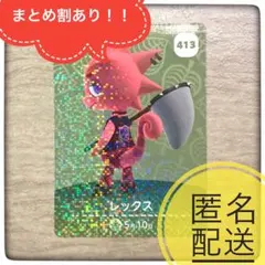 ささみ様 リクエスト 5点 まとめ商品