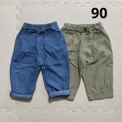 テータテート　パンツ　２点