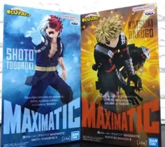 僕のヒーローアカデミアMAXIMATIC轟焦凍 爆豪勝己 フィギュア 2種セット