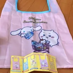 ちいかわ×シナモロール 「ちいかわ ×サンリオキャラクターズ エコバッグ」