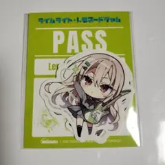 ライムライト レモネードジャム メロンブックス ステッカー 4種 セット