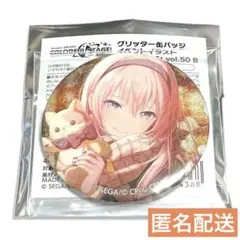 【巡音ルカ】プロセカ グリッター缶バッジ 50B