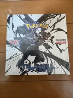 未開封☆ポケモンカードゲーム 拡張パック ブラックボルト BOX