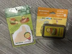 モスバーガー　KOJI-KOJI ふせん、シール缶セット