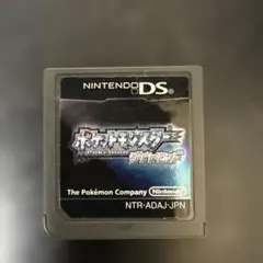 ポケットモンスター ダイヤモンド DS
