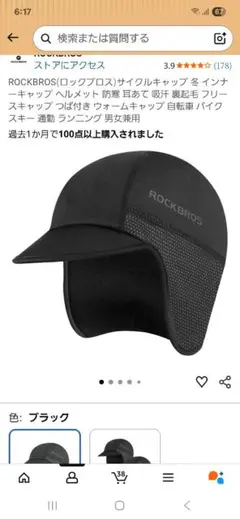 Item thumbnail for item c9566c16-9c06-43d2-910c-732d384ce77b