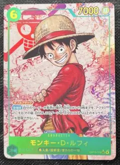 ワンピースカード モンキー・D・ルフィ SEC OP13-118