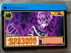 ドラゴンボールカードダス本弾37弾38弾 - メルカリ