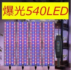 LED植物育成ライト 植物育成灯 室内栽培ランプ 1000W 8000LM - メルカリ