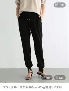 2026年最新】BARNYARDSTORM ダブルクロスジョガーパンツの人気アイテム