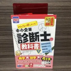2026年最新】使用済み教科書の人気アイテム - メルカリ