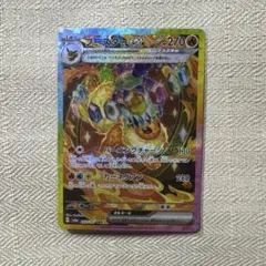 2026年最新】ブースター sar テラスタルの人気アイテム - メルカリ