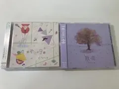 Chanty CD2枚セット