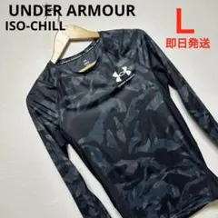 언더아머 아이소틸 압축 긴팔 셔츠 L 위장 무늬 위장