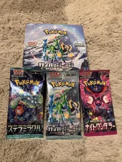 サイバージャッジBOX(シュリンク無し) 3パックおまけ付き