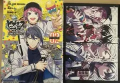 ヒプマイ コミカライズ (鴉月ルイ先生)初回CD付き限定版 2巻