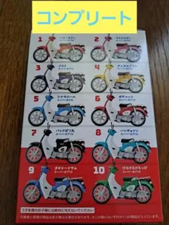 サンリオキャラクターズHondaSuperCub1/24全10種コンプリート