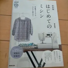 Item thumbnail for item 12541a5d-90b2-496c-95d7-f26d1880e3a3