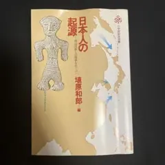 Item thumbnail for item c9abd705-9cb5-40b7-b2c3-52e5c6b0cd58